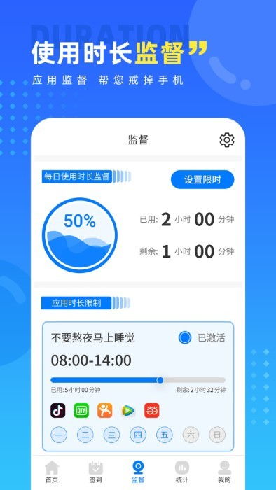 戒手機(jī)免費(fèi)下載指南——安卓版在91手游網(wǎng)的獲取方法