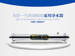 漢斯頓全屋凈水系統 多系列產品圖鑒，守護家庭每一滴水的純凈